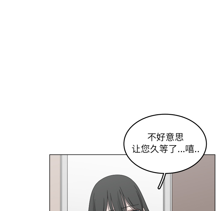 《你是我的天使》漫画最新章节第16话 16免费下拉式在线观看章节第【45】张图片