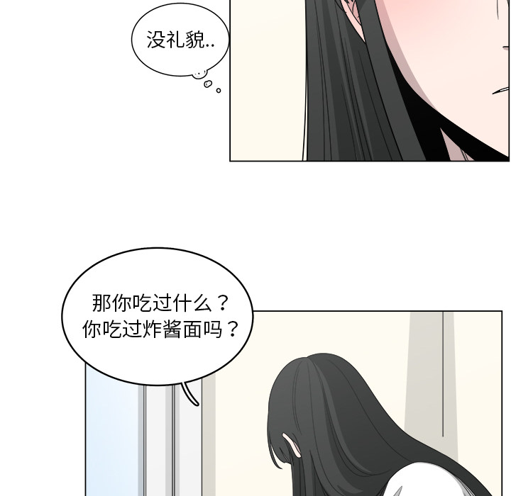 《你是我的天使》漫画最新章节第16话 16免费下拉式在线观看章节第【60】张图片