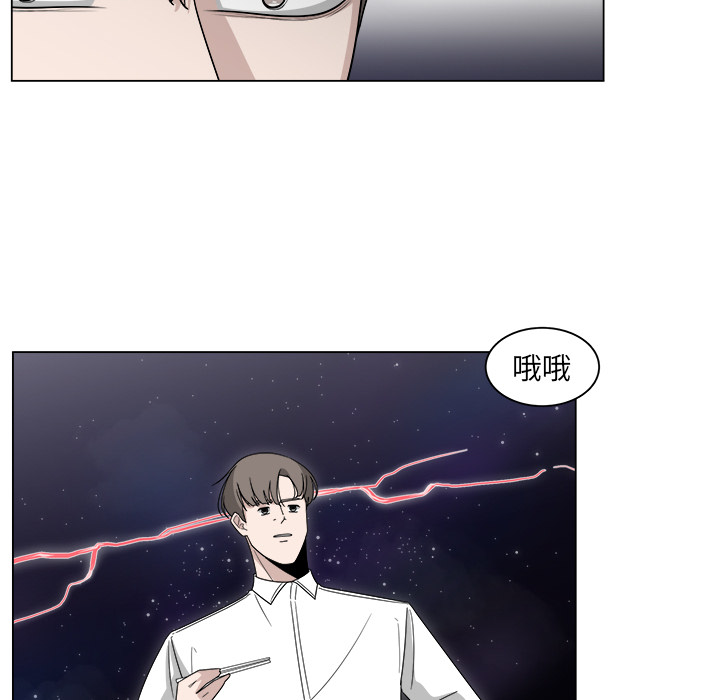 《你是我的天使》漫画最新章节第16话 16免费下拉式在线观看章节第【32】张图片