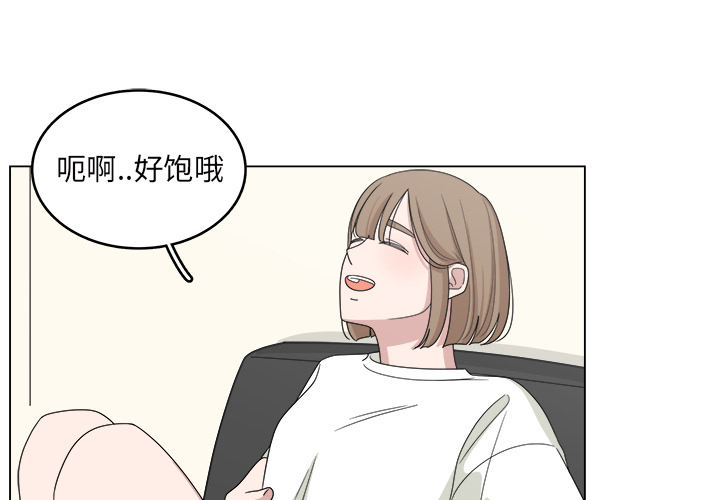 《你是我的天使》漫画最新章节第16话 16免费下拉式在线观看章节第【82】张图片