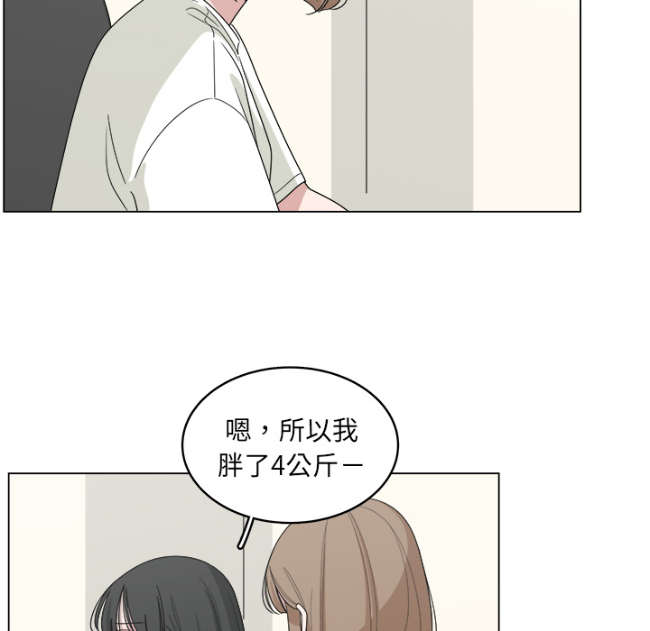 《你是我的天使》漫画最新章节第16话 16免费下拉式在线观看章节第【26】张图片