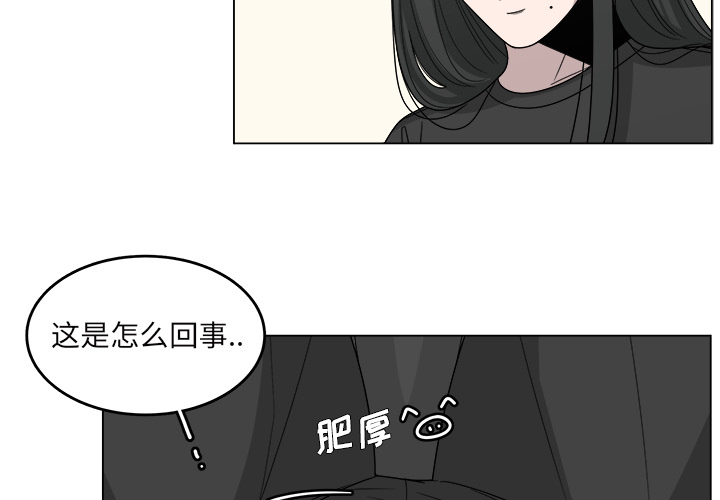 《你是我的天使》漫画最新章节第16话 16免费下拉式在线观看章节第【80】张图片