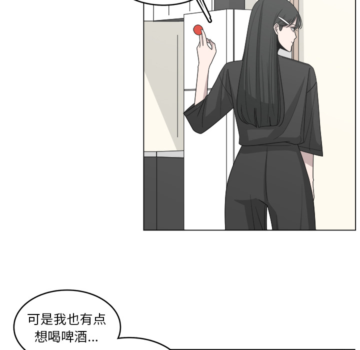 《你是我的天使》漫画最新章节第16话 16免费下拉式在线观看章节第【12】张图片