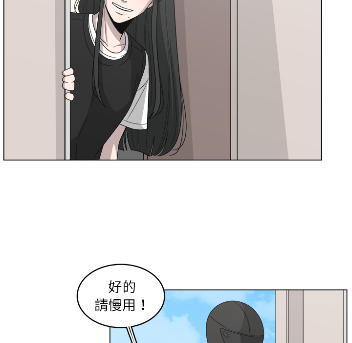 《你是我的天使》漫画最新章节第16话 16免费下拉式在线观看章节第【38】张图片