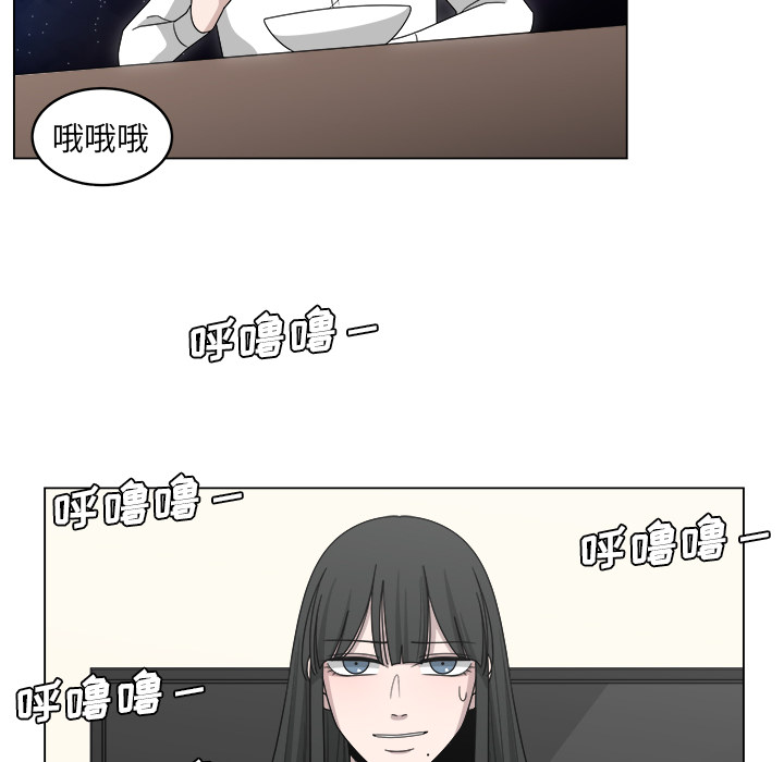 《你是我的天使》漫画最新章节第16话 16免费下拉式在线观看章节第【31】张图片