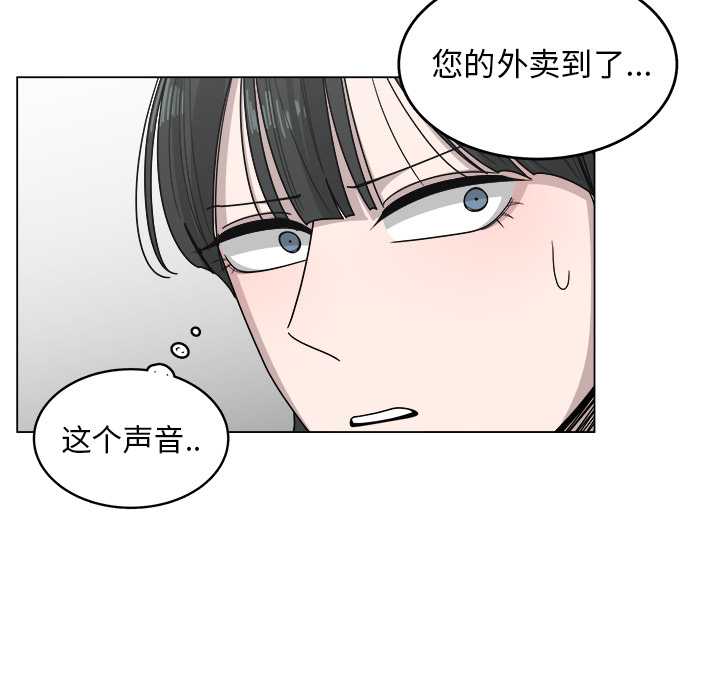 《你是我的天使》漫画最新章节第17话 17免费下拉式在线观看章节第【5】张图片