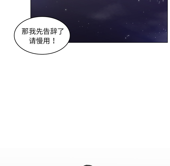 《你是我的天使》漫画最新章节第17话 17免费下拉式在线观看章节第【55】张图片