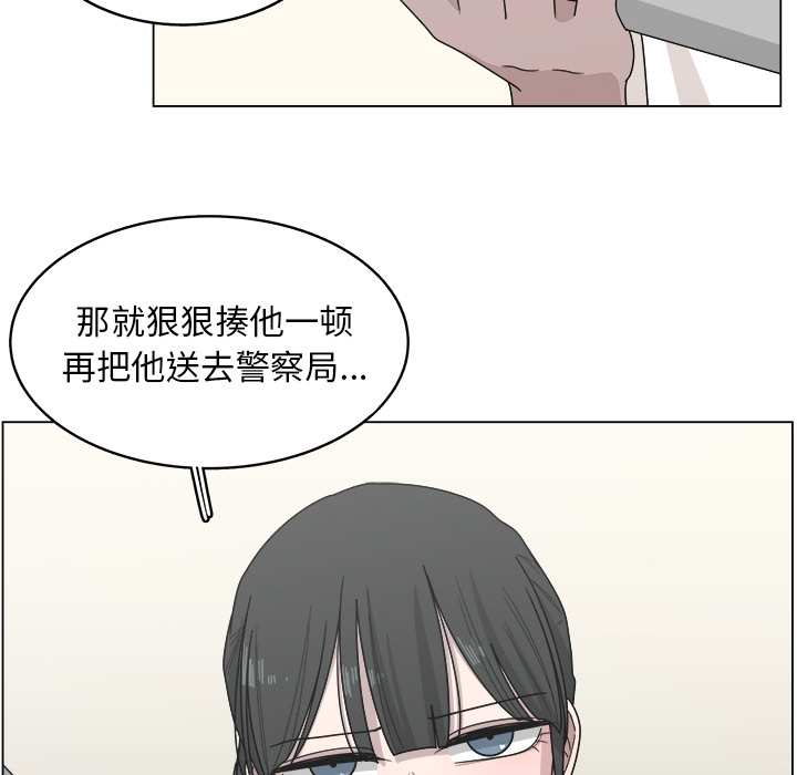 《你是我的天使》漫画最新章节第17话 17免费下拉式在线观看章节第【9】张图片