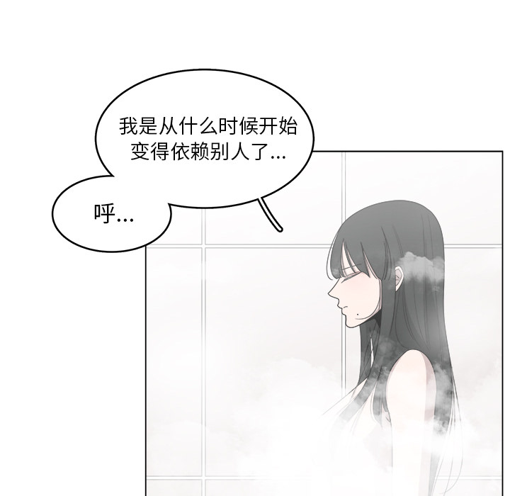 《你是我的天使》漫画最新章节第17话 17免费下拉式在线观看章节第【14】张图片