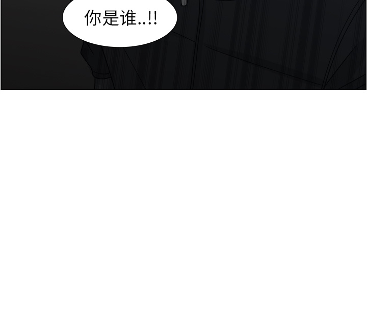 《你是我的天使》漫画最新章节第17话 17免费下拉式在线观看章节第【1】张图片