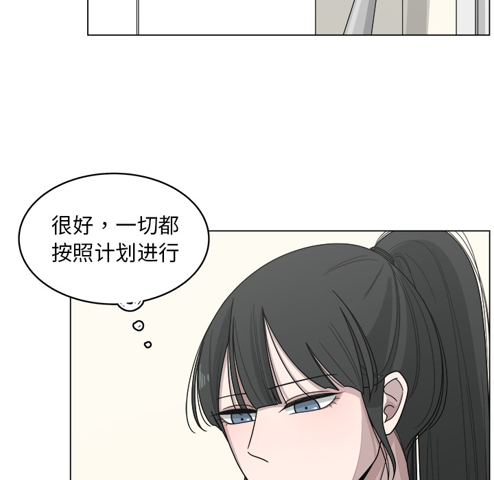 《你是我的天使》漫画最新章节第17话 17免费下拉式在线观看章节第【11】张图片