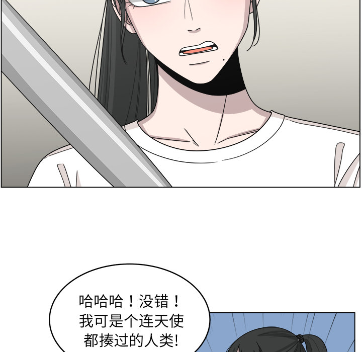 《你是我的天使》漫画最新章节第17话 17免费下拉式在线观看章节第【8】张图片