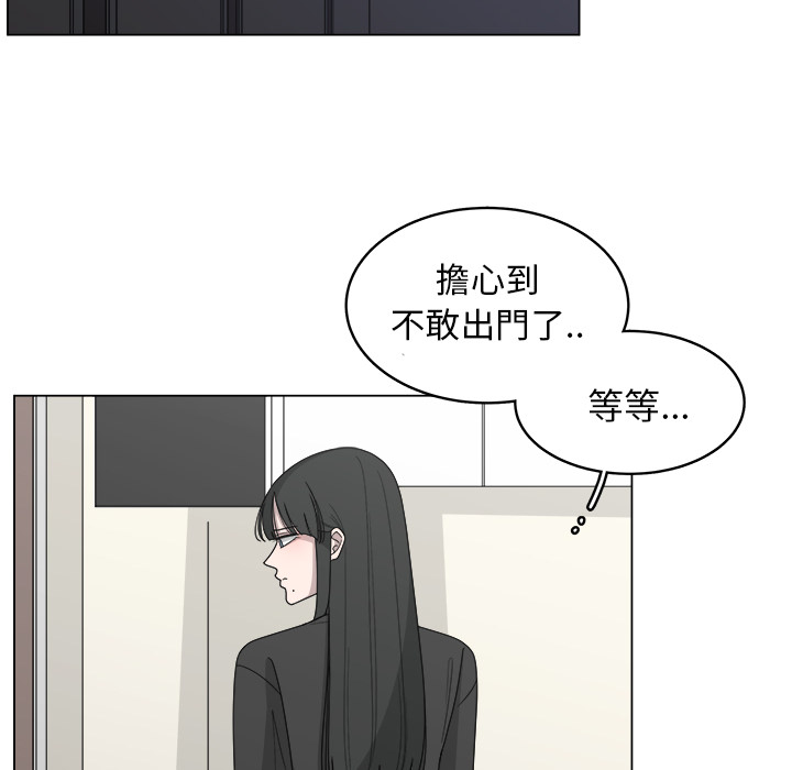 《你是我的天使》漫画最新章节第17话 17免费下拉式在线观看章节第【36】张图片