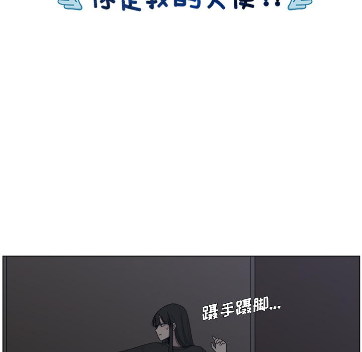 《你是我的天使》漫画最新章节第17话 17免费下拉式在线观看章节第【30】张图片