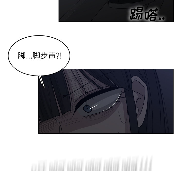 《你是我的天使》漫画最新章节第17话 17免费下拉式在线观看章节第【26】张图片