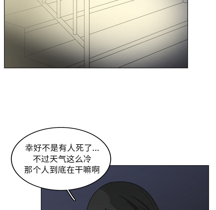 《你是我的天使》漫画最新章节第17话 17免费下拉式在线观看章节第【74】张图片