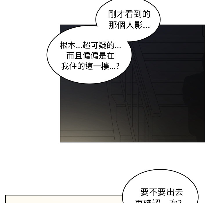 《你是我的天使》漫画最新章节第17话 17免费下拉式在线观看章节第【34】张图片