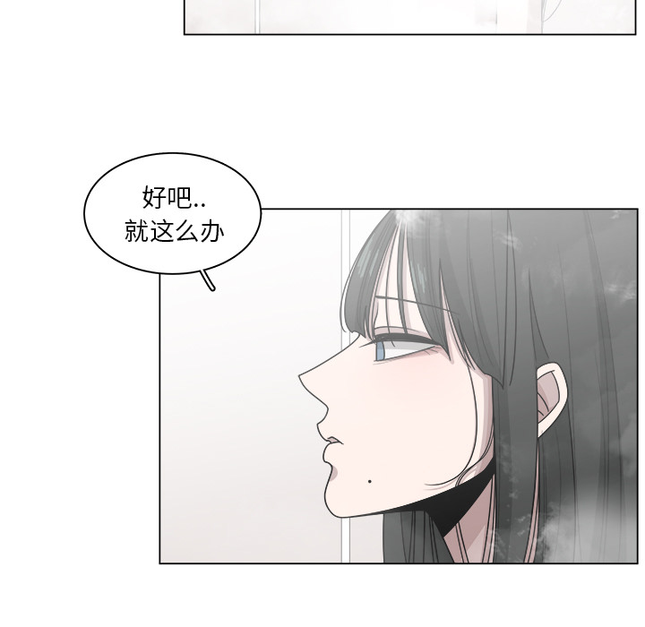 《你是我的天使》漫画最新章节第17话 17免费下拉式在线观看章节第【13】张图片