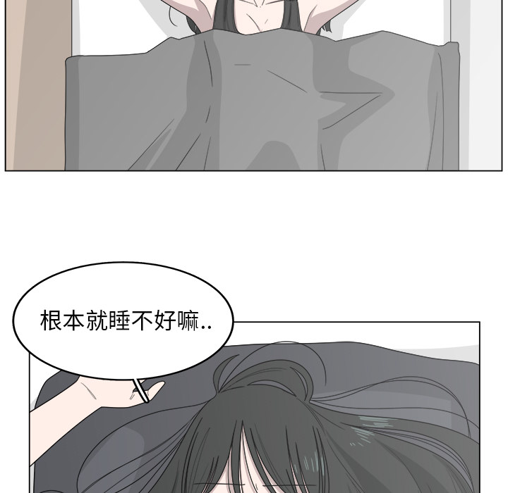 《你是我的天使》漫画最新章节第17话 17免费下拉式在线观看章节第【18】张图片