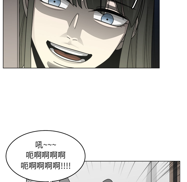 《你是我的天使》漫画最新章节第17话 17免费下拉式在线观看章节第【22】张图片