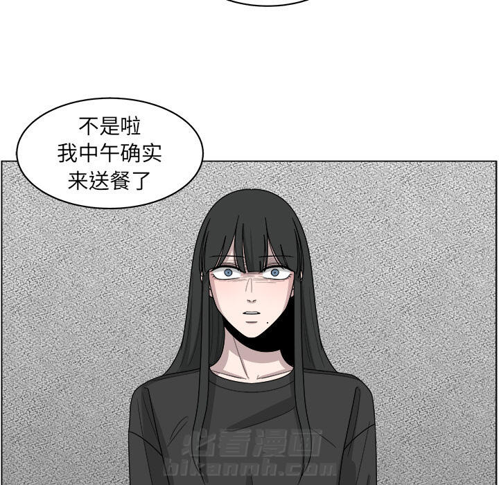 《你是我的天使》漫画最新章节第17话 17免费下拉式在线观看章节第【60】张图片