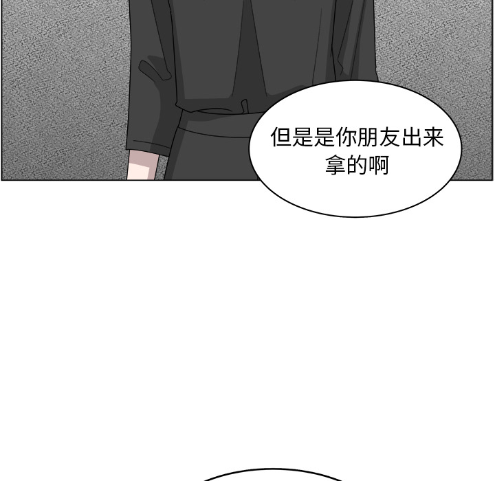 《你是我的天使》漫画最新章节第17话 17免费下拉式在线观看章节第【59】张图片