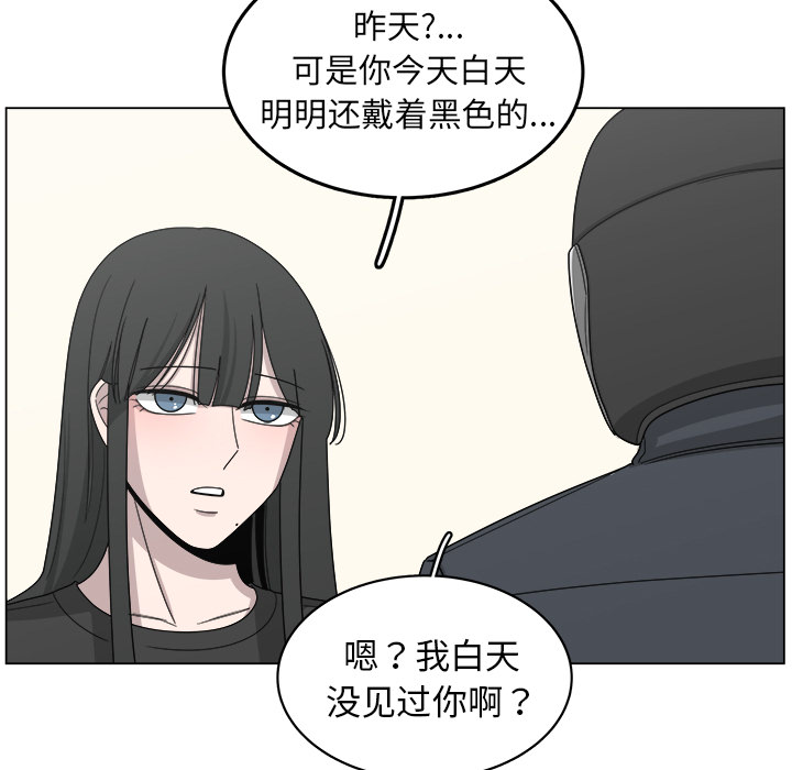 《你是我的天使》漫画最新章节第17话 17免费下拉式在线观看章节第【61】张图片