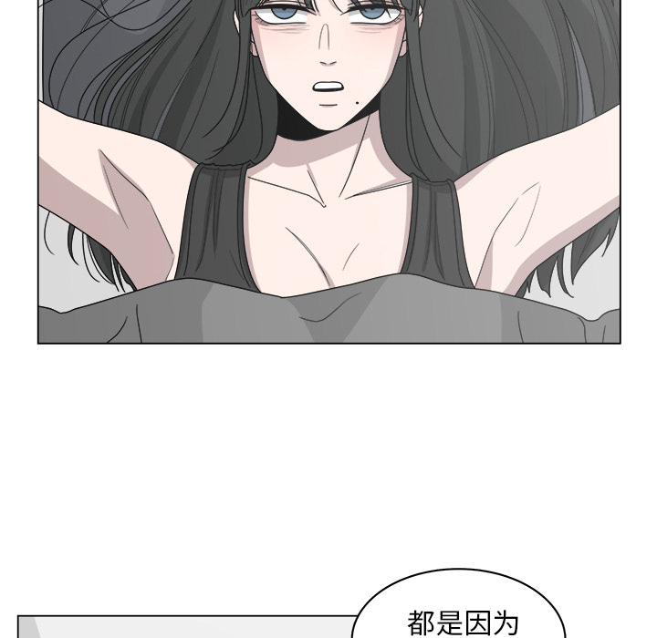 《你是我的天使》漫画最新章节第17话 17免费下拉式在线观看章节第【17】张图片