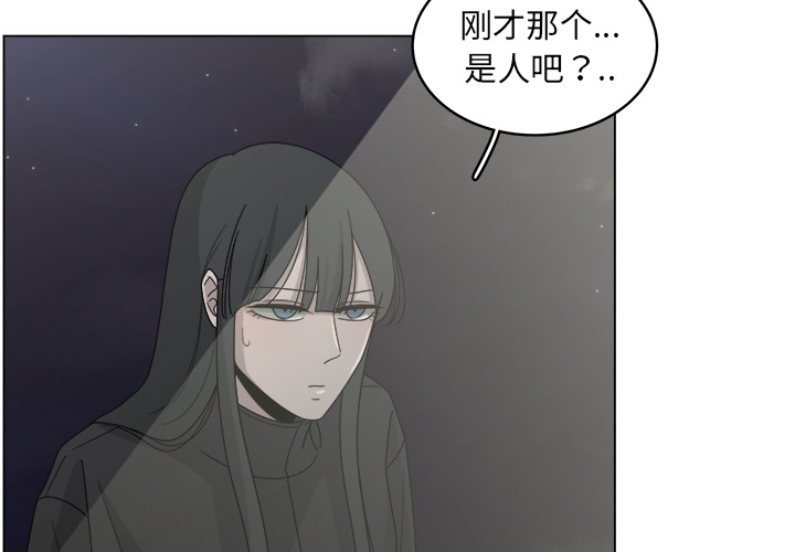 《你是我的天使》漫画最新章节第17话 17免费下拉式在线观看章节第【82】张图片