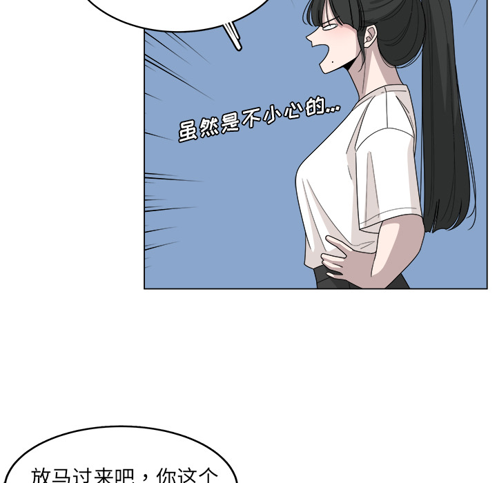 《你是我的天使》漫画最新章节第17话 17免费下拉式在线观看章节第【7】张图片