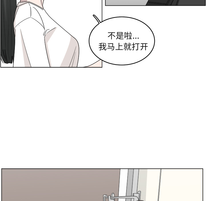 《你是我的天使》漫画最新章节第18话 18免费下拉式在线观看章节第【61】张图片