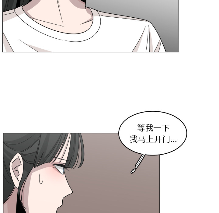 《你是我的天使》漫画最新章节第18话 18免费下拉式在线观看章节第【68】张图片