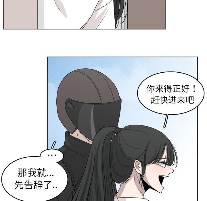 《你是我的天使》漫画最新章节第18话 18免费下拉式在线观看章节第【29】张图片