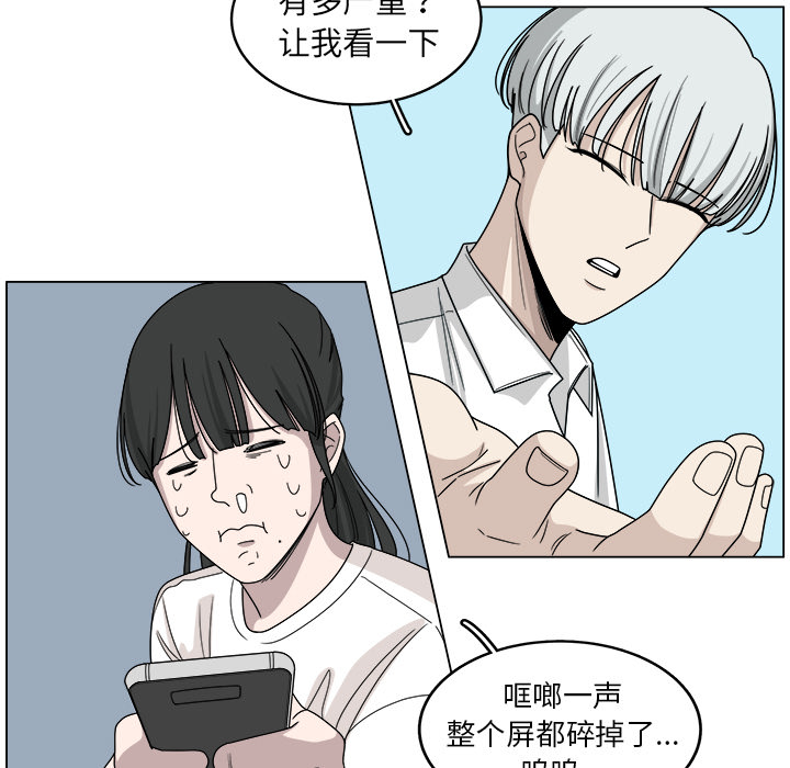 《你是我的天使》漫画最新章节第18话 18免费下拉式在线观看章节第【22】张图片