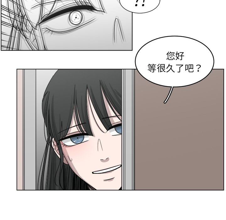 《你是我的天使》漫画最新章节第18话 18免费下拉式在线观看章节第【65】张图片