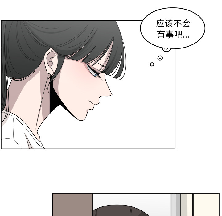 《你是我的天使》漫画最新章节第18话 18免费下拉式在线观看章节第【59】张图片