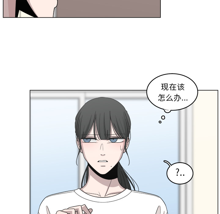 《你是我的天使》漫画最新章节第18话 18免费下拉式在线观看章节第【67】张图片