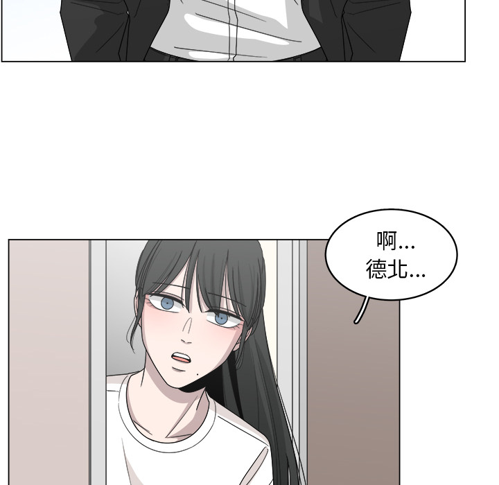 《你是我的天使》漫画最新章节第18话 18免费下拉式在线观看章节第【30】张图片