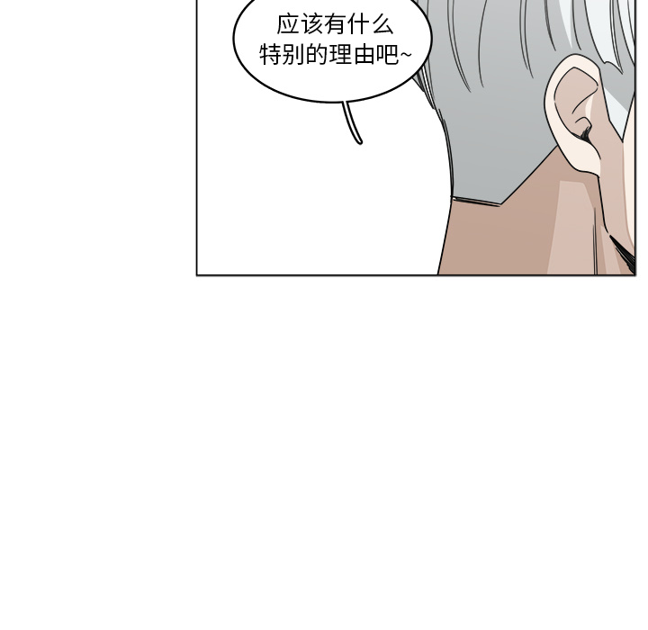 《你是我的天使》漫画最新章节第18话 18免费下拉式在线观看章节第【6】张图片