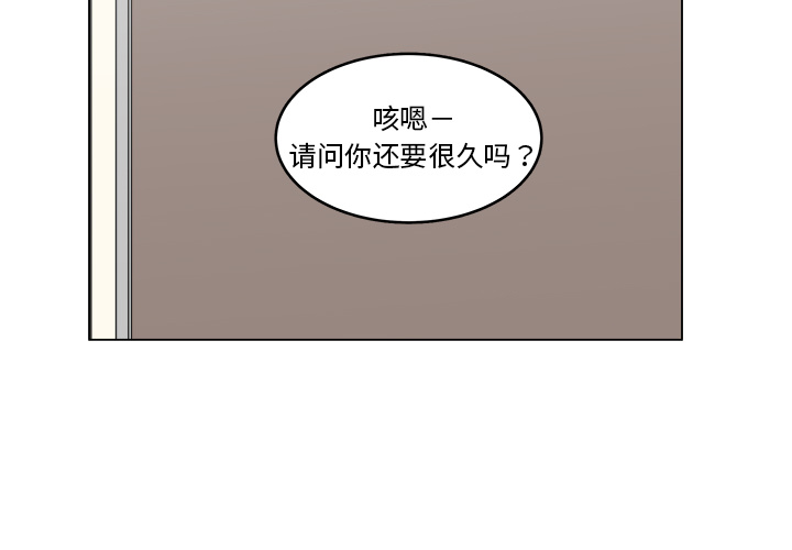 《你是我的天使》漫画最新章节第18话 18免费下拉式在线观看章节第【70】张图片