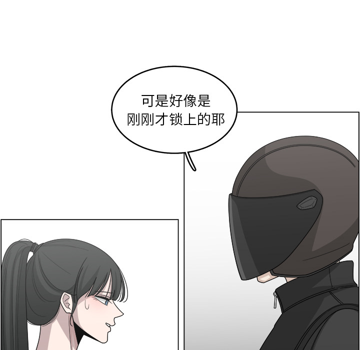 《你是我的天使》漫画最新章节第18话 18免费下拉式在线观看章节第【62】张图片