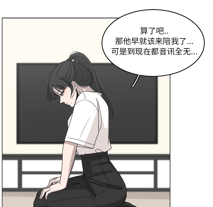 《你是我的天使》漫画最新章节第18话 18免费下拉式在线观看章节第【5】张图片