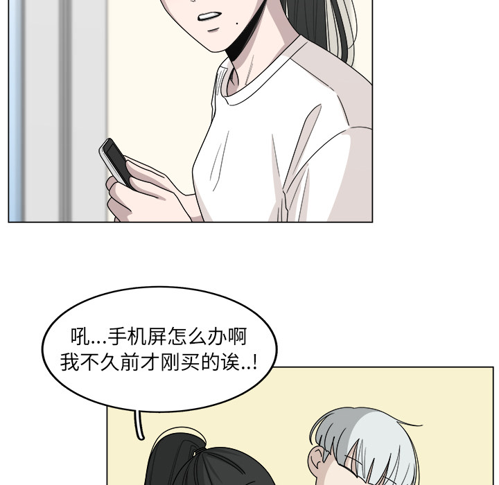 《你是我的天使》漫画最新章节第18话 18免费下拉式在线观看章节第【25】张图片