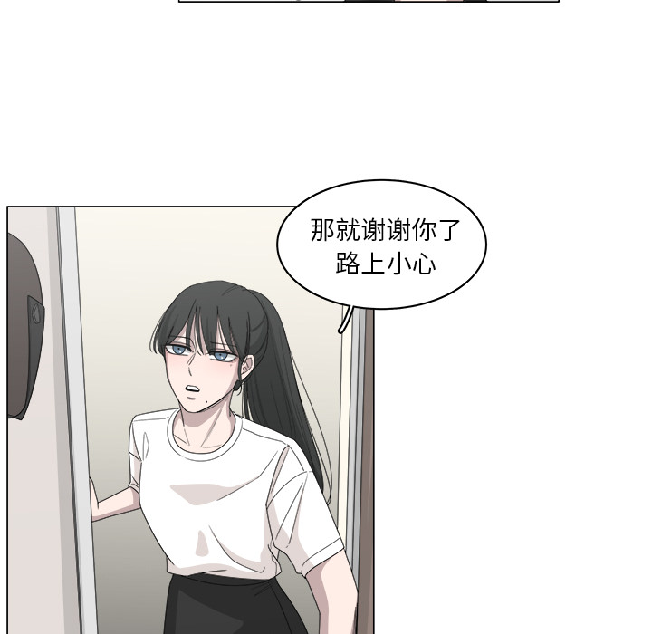 《你是我的天使》漫画最新章节第18话 18免费下拉式在线观看章节第【45】张图片