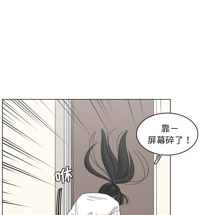 《你是我的天使》漫画最新章节第18话 18免费下拉式在线观看章节第【54】张图片