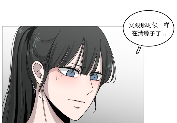 《你是我的天使》漫画最新章节第18话 18免费下拉式在线观看章节第【69】张图片