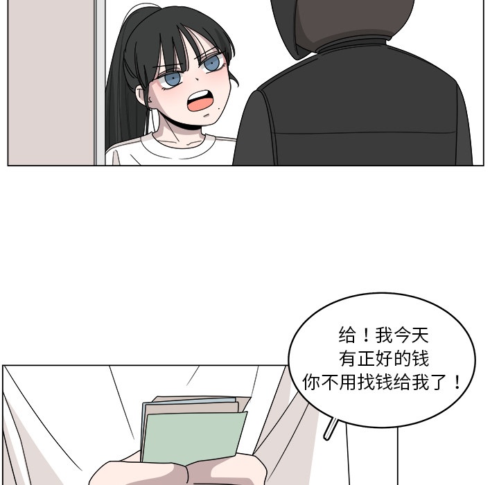 《你是我的天使》漫画最新章节第18话 18免费下拉式在线观看章节第【52】张图片