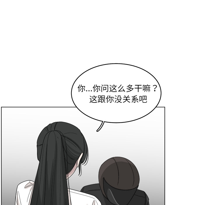 《你是我的天使》漫画最新章节第18话 18免费下拉式在线观看章节第【48】张图片