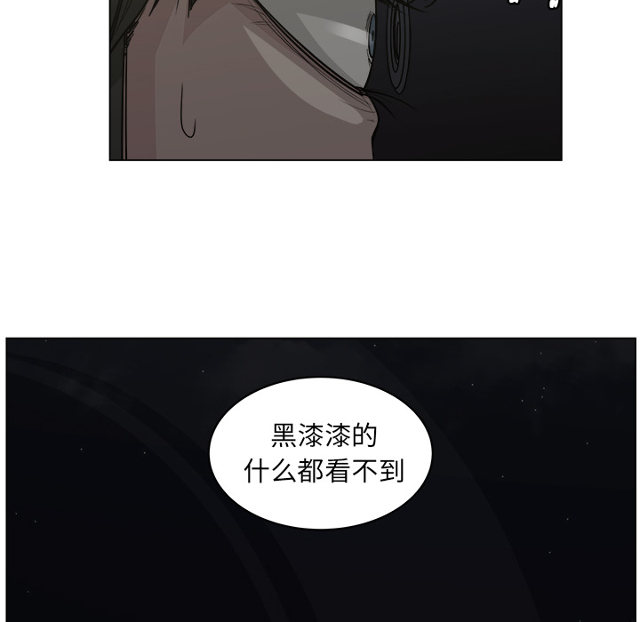 《你是我的天使》漫画最新章节第19话 19免费下拉式在线观看章节第【53】张图片