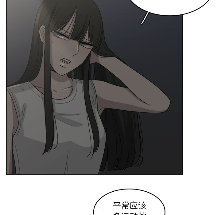 《你是我的天使》漫画最新章节第19话 19免费下拉式在线观看章节第【18】张图片